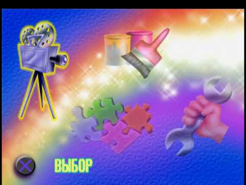 Видео: [PS1] Atlantis: The Lost Continent (Kudos) - Сэмпл перевода