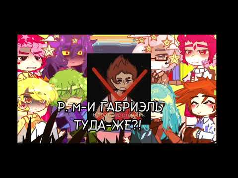 Видео: 💉•|[Реакция ЯнДеРоЧеК 13 карт на Т/И || 5/? ]|•💞
