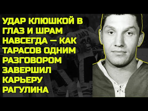 Видео: Последний Разговор С Тренером Разрушил Карьеру И Убил Мечту Чемпиона