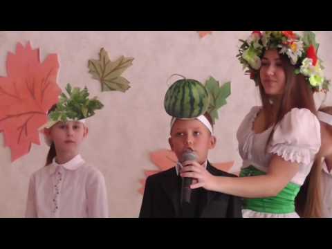 Видео: Свято Осені