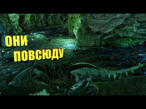 Видео: Зачищаем змеиную пещеру на Рексе - ARK The Center | АРК Центр # 22