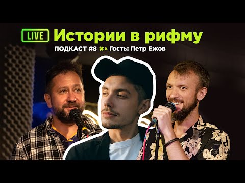 Видео: Импромакафокаст #8. Терминальная стадия