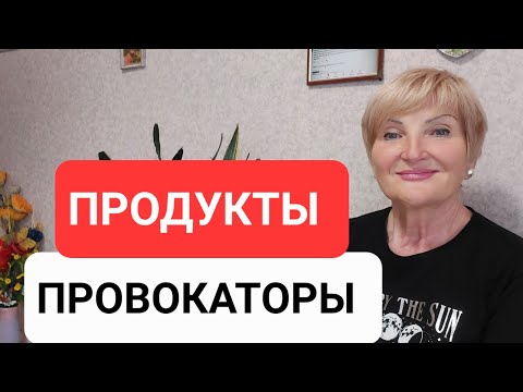 Видео: Домашний Сыр👍 Что Нам Поднимает АППЕТИТ🤔