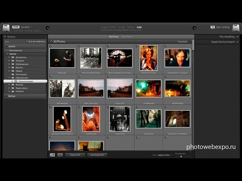 Видео: Каталогизация фотографий. Видео урок фотографии 37