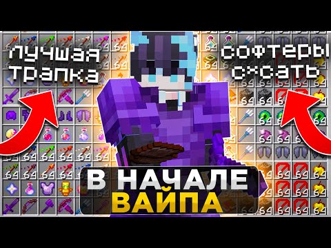 Видео: ЛУЧШАЯ ЛОВУШКА для ГРИФА ПОСЛЕ ВАЙПА | Трапер Шоу с НУЛЯ на REALLYWORLD