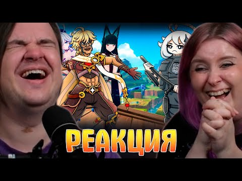 Видео: ЗАПРЕЩЕННЫЕ МОДЫ В GENSHIN STAR RAIL ZZZ | РЕАКЦИЯ НА @Каргас |