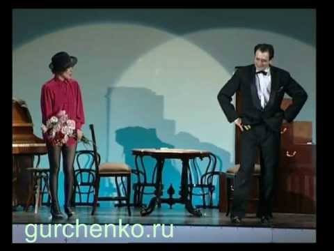 Видео: "Мадлен, спокойно!"