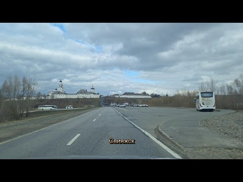 Видео: Иннополис Свияжск
