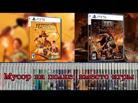 Видео: Когда игра на диске без интернета неиграбельна. Мусор для коллекции?