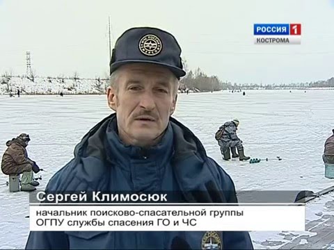 Видео: Школа безопасности: правила поведения на льду и ледовой переправе