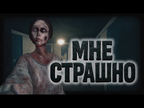 Видео: Новое обновление! Теперь призрак тоже боится ( Ghost Exile )