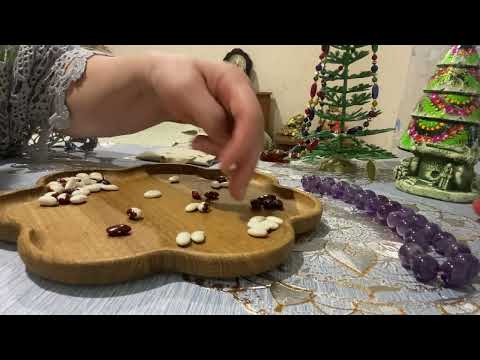 Видео: [ГАДАНИЕ НА БОБАХ] Честно и откровенно, что будет между вами