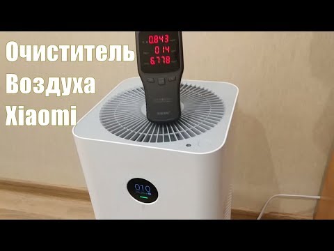 Видео: Очиститель воздуха Xiaomi Mi Air Purifier 2S - отзыв