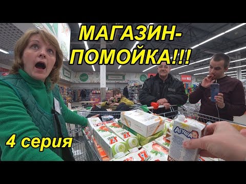 Видео: ГОРЯЧАЯ ВЕЧЕРИНКА блогеров / ПАТРУЛЬ ЛУЧШЕ BTS