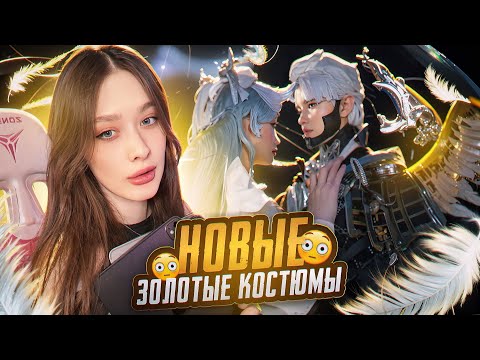 Видео: 42.000 UC! ВЫБИЛА ВСЕ ЗОЛОТЫЕ КОСТЮМЫ И ПРОКАЧАЛА АКМ в PUBG MOBILE! ОТКРЫВАЮ НОВЫЙ КЕЙС ПАБГ МОБАЙЛ