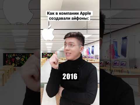 Видео: А какой айфон у тебя? 😅🤟 #apple #iphone #айфон #айфоны