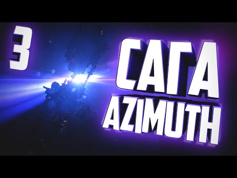 Видео: Elite Dangerous | Сага компании Azimuth ч.3 Iraxon Lane - Лор игры
