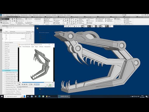 Видео: Кусака в Компас-3D