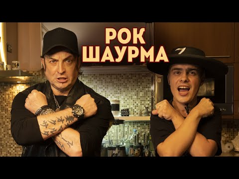 Видео: Шаурма в лаваше с курицей по-домашнему. В стиле "рок"🔥
