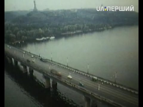 Видео: Д/ф "Ігор Шамо. Києве мій!"