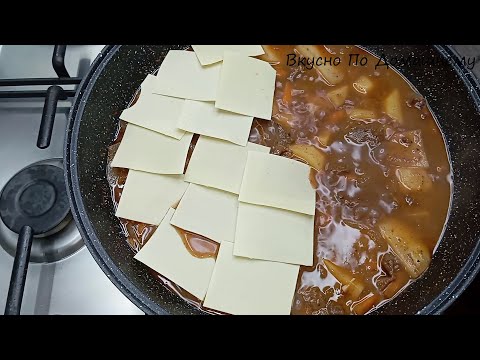 Видео: Гости Просят Еще и Еще... Отличная Идея На Праздничный Стол...