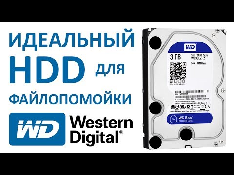 Видео: Жесткий диск WD Blue 3.5" 3.0 Tb SATA III 64 Mb 5400 rpm WD30EZRZ