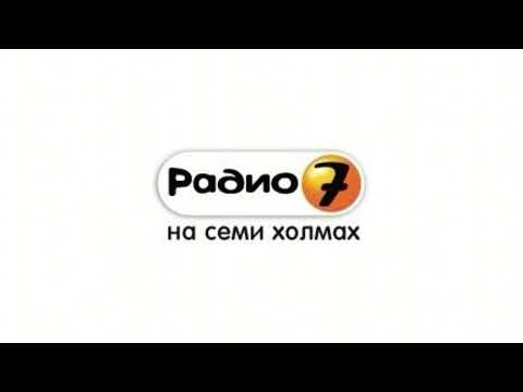 Видео: Джинглы Радио 7 (2012 - 2016)