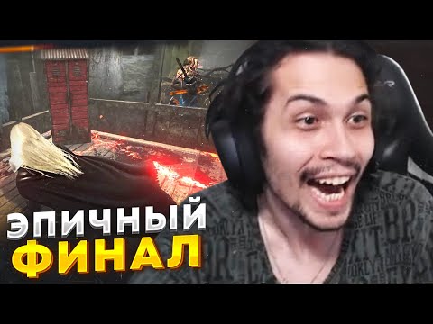Видео: УГАРНЫЕ МАНСЫ против ВЕСКЕРА и БИЛЛИ в Dead by Daylight