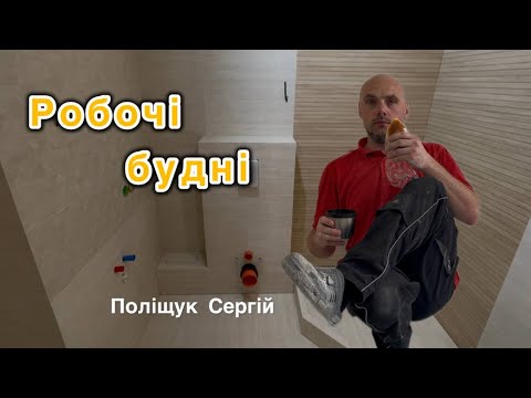 Видео: Планів завжди більше ніж часу 😬🤗 Треба швидше все доробити 🤔