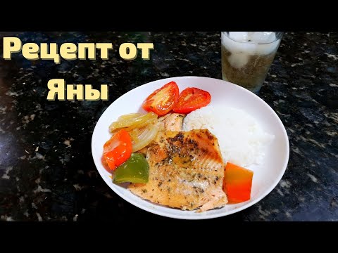 Видео: Форель запеченная с овощами в соусе терияки.