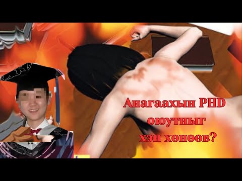 Видео: Гуанжөү-д гарсан "хаалттай өрөөний аллага"