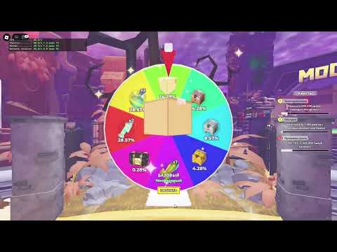 Видео: Открываем кейсы, ящики, крутим спины.