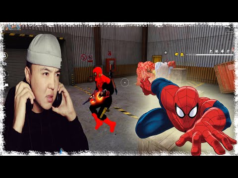 Видео: УЛЬТИМАТУМДА ӨРМЕКШІ АДАМ БОЛЫП СНС | SPIDER MAN GARENA FREE FIRE