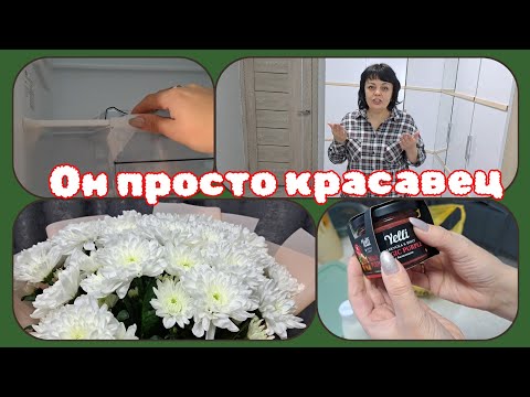 Видео: я ТАК ДАВНО ЕГО ХОТЕЛА-наконец ТО он МОЙ