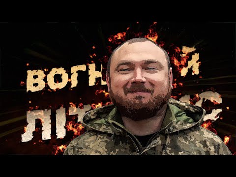 Видео: Настоящий боевой. Как медик взял в плен врага