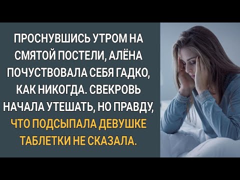 Видео: Свекровь предложила невестке запасной план, когда сын попал в аварию... А когда все вскрылось