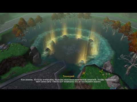 Видео: Варкрафт 3 Рефордж версия 2.0 Нежить Глава-5 Падение Луносвета