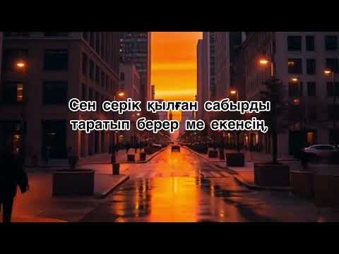 Видео: Анаға сағыныш 