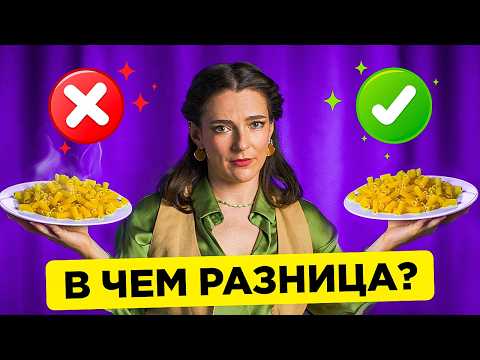 Видео: КАК СНИЗИТЬ САХАР В ЕДЕ – 5 простых способов уменьшить потребление простых углеводов