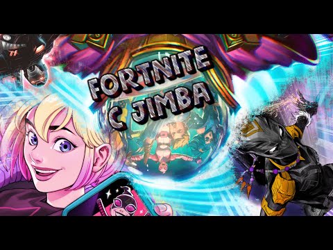 Видео: Fortnite ⬛ Тихий стрэм  (16+) #10