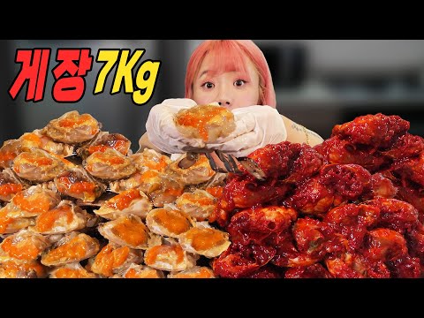 Видео: Краб в соевом соусе и пряный сырой краб Поедание 7 кг крабов МукбангㅣЕда-шоуㅣASMR