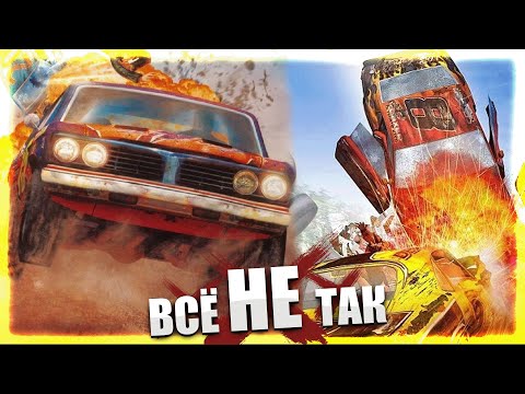 Видео: Все не так с Flatout [Игрогрехи]