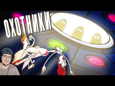 Видео: Доктор Гнус ► Найти хороший размер и продать за ДОЛГИ! Предатели ( Анимация ) | Реакция