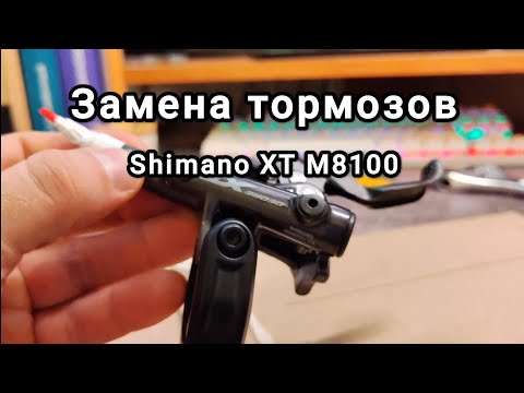 Видео: Как поставить тормоза и провести гидролинию внутри рамы велосипеда на примере Shimano XT M8100