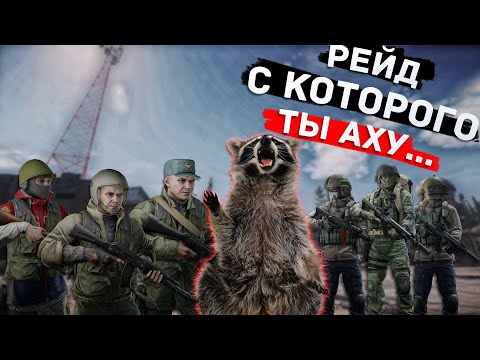 Видео: СЛУЧИЛОСЬ ВСЁ, ЧТО ТОЛЬКО МОГЛО СЛУЧИТЬСЯ | ТАРКОВ | ESCAPE FROM TARKOV