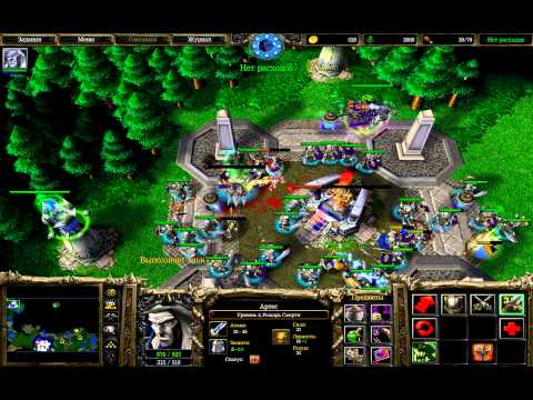 Видео: Прохождение Warcraft 3: Reign of Chaos - Ключ Трех Лун #15
