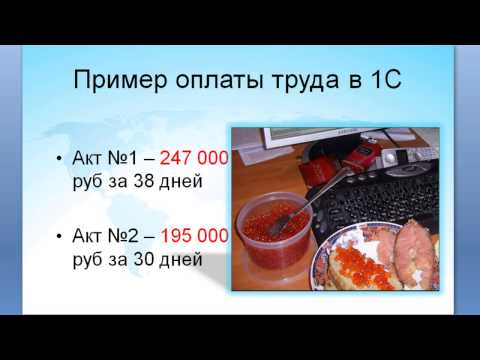 Видео: Вебинар "Как эффективно изучить программирование в 1С"
