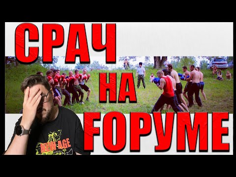 Видео: Девушка общается с бывшим / Срач на форуме flirtstyle