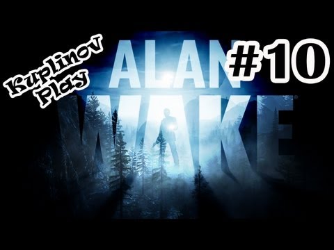 Видео: Alan Wake Прохождение ► Михал Михалыч подрос ► #10