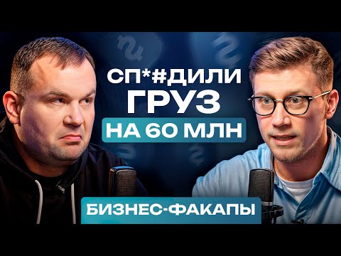 Видео: Из темщика с долгами в успешного предпринимателя! / ОШИБКИ в управлении, о которых ты пожалеешь!